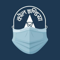 COAL INDIA Logo